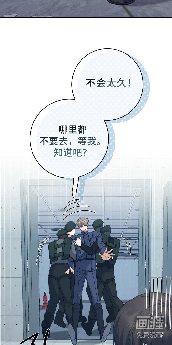 第8话9