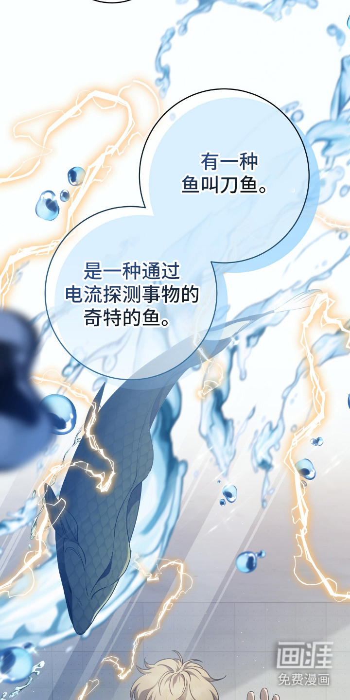 第7话2