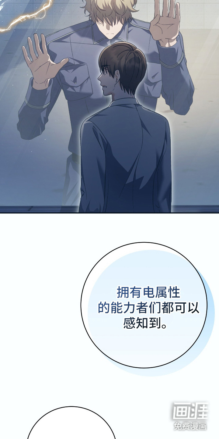 第7话3