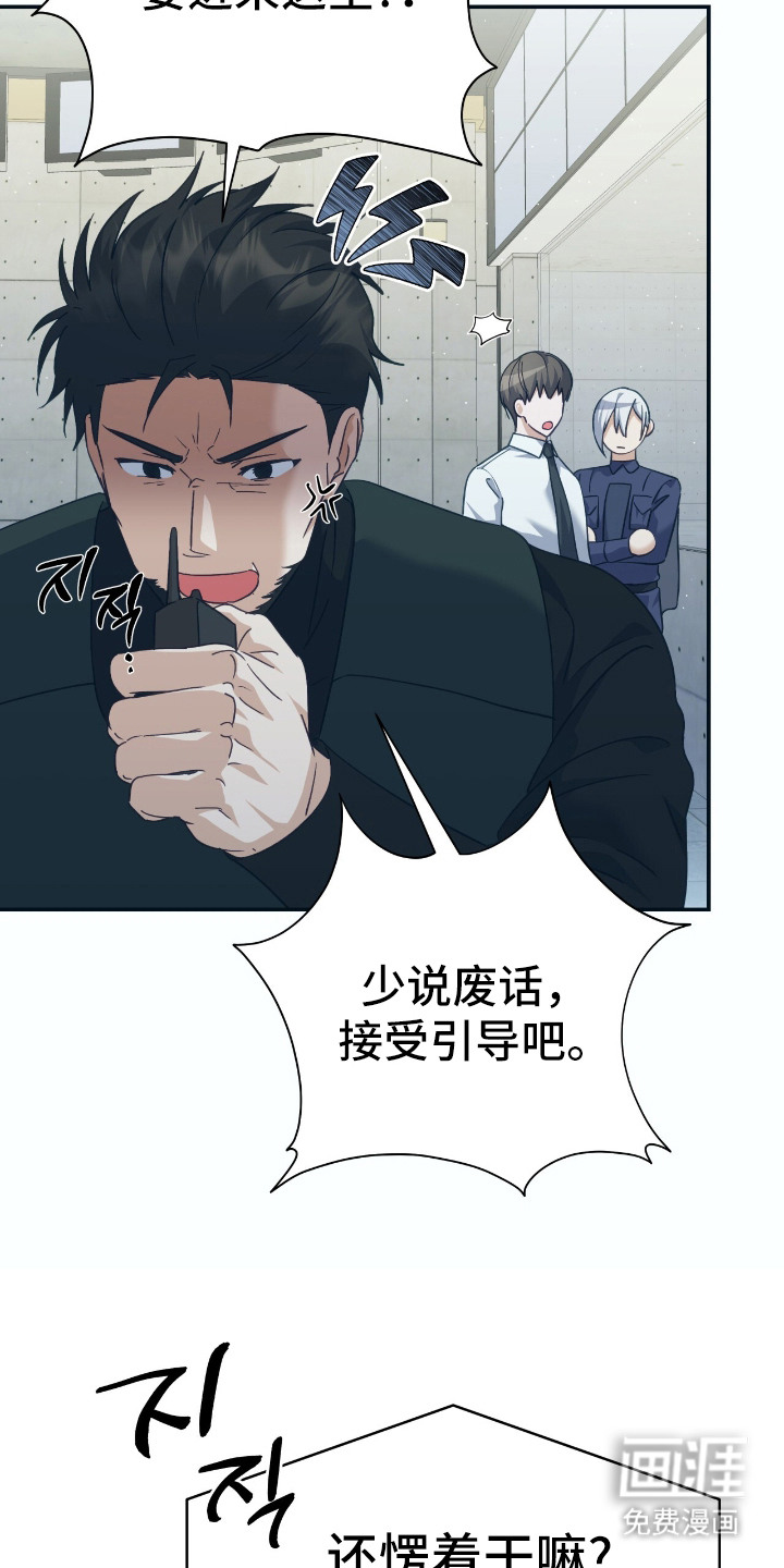 第7话5