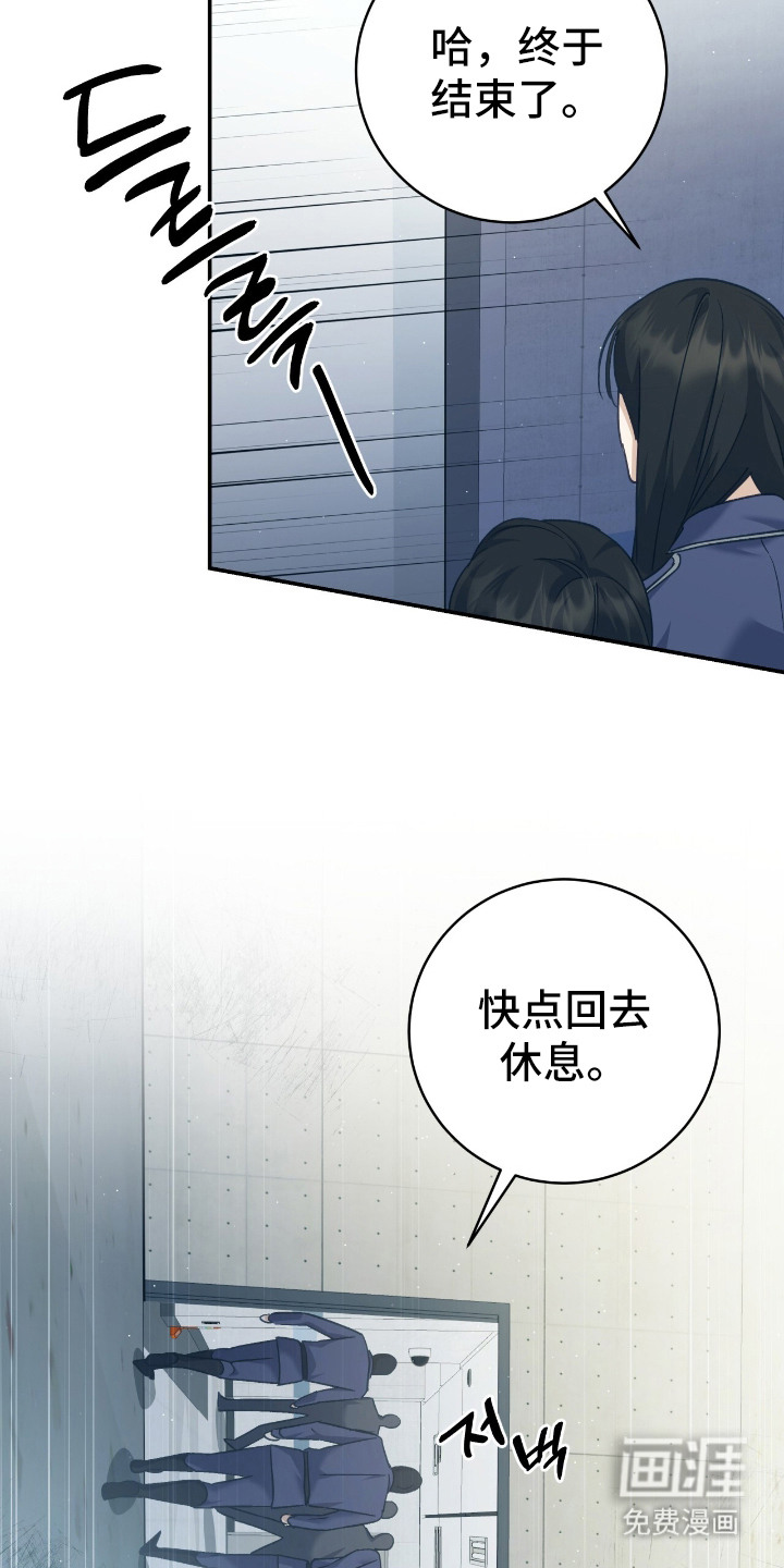 第7话7