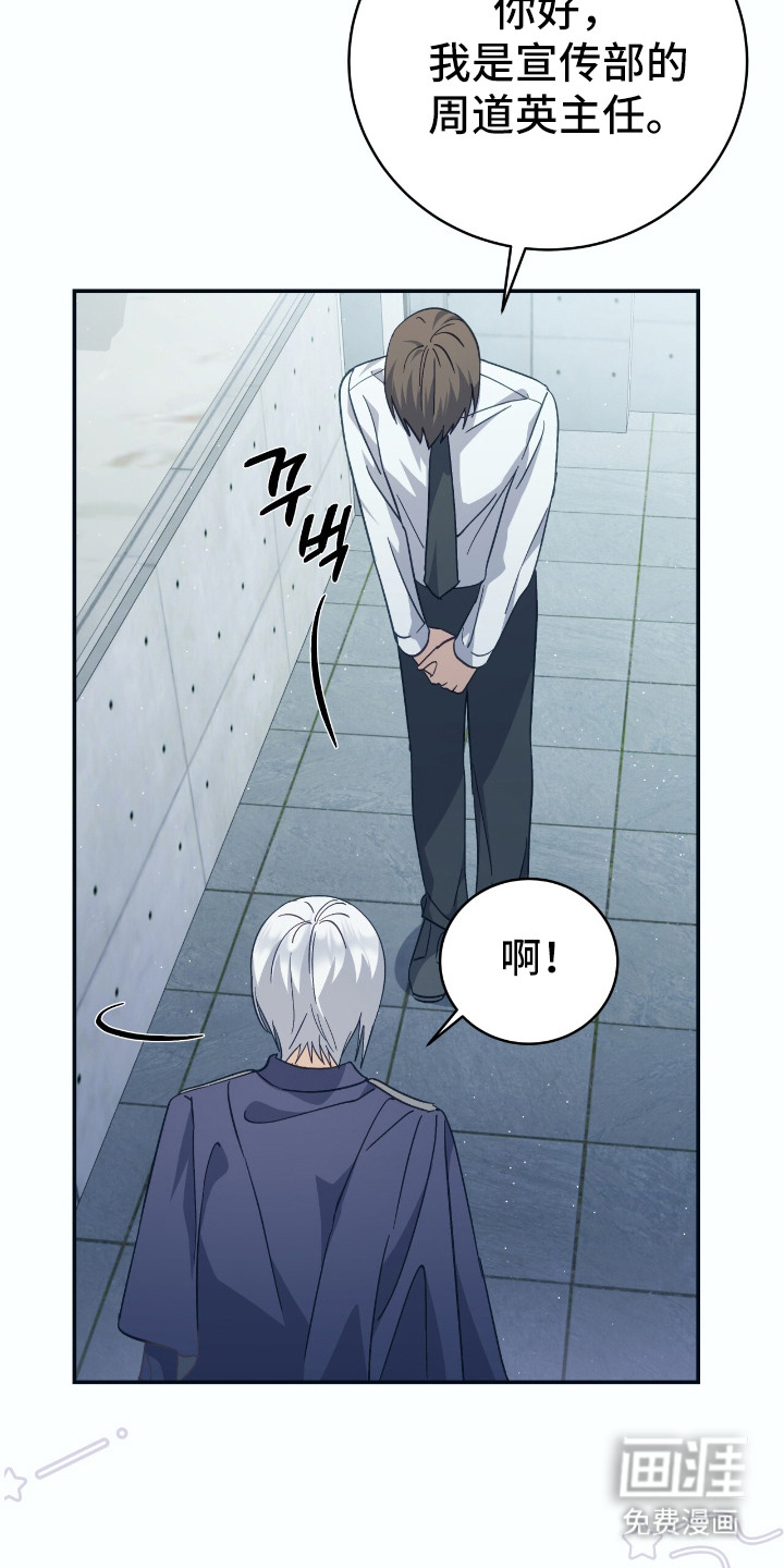 第6话10
