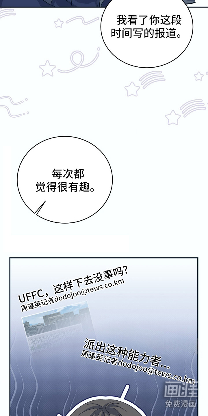 第6话12