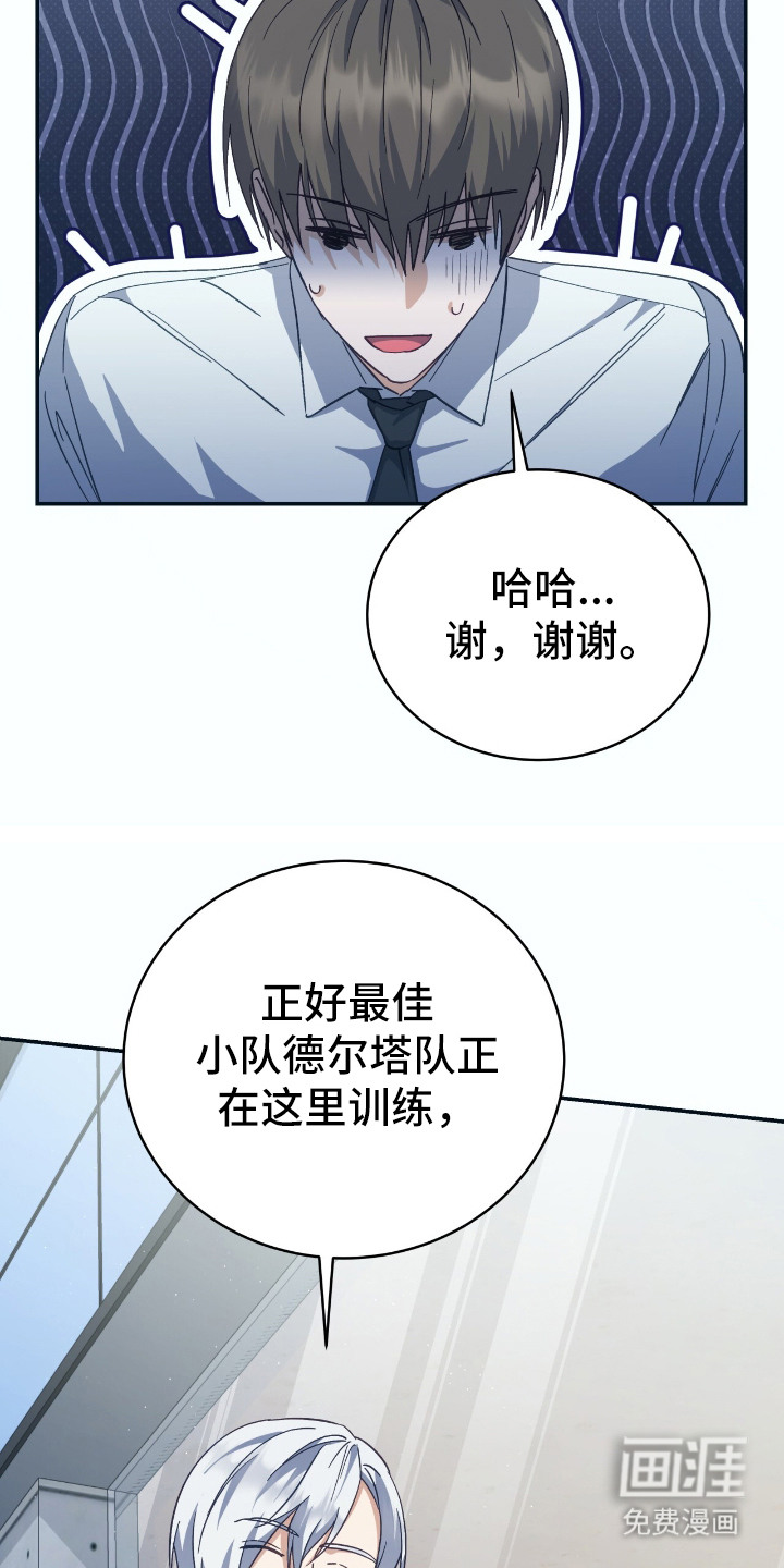 第6话13