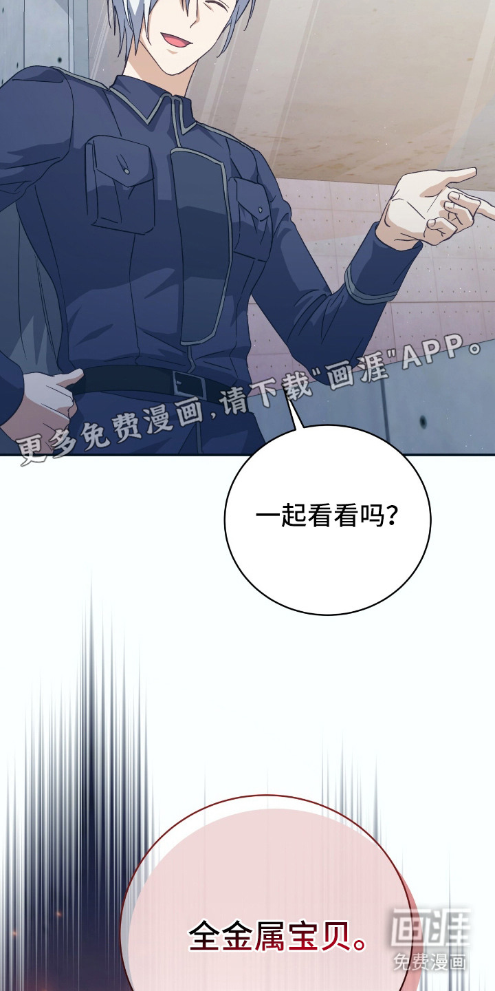 第6话14