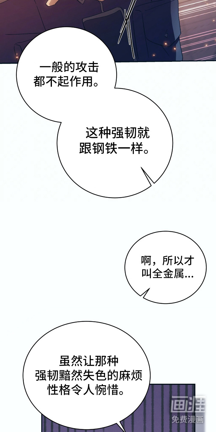 第6话17