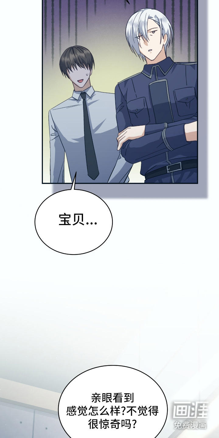 第6话18