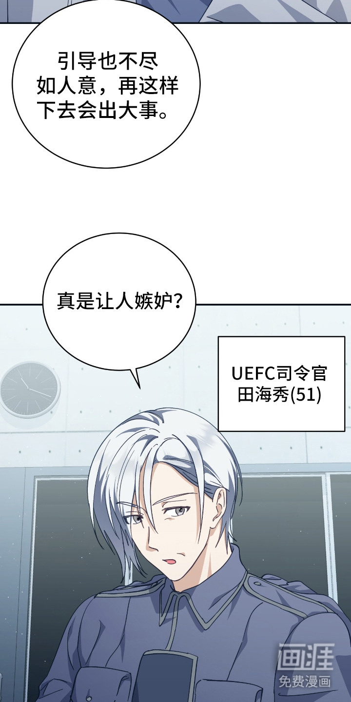 第6话2