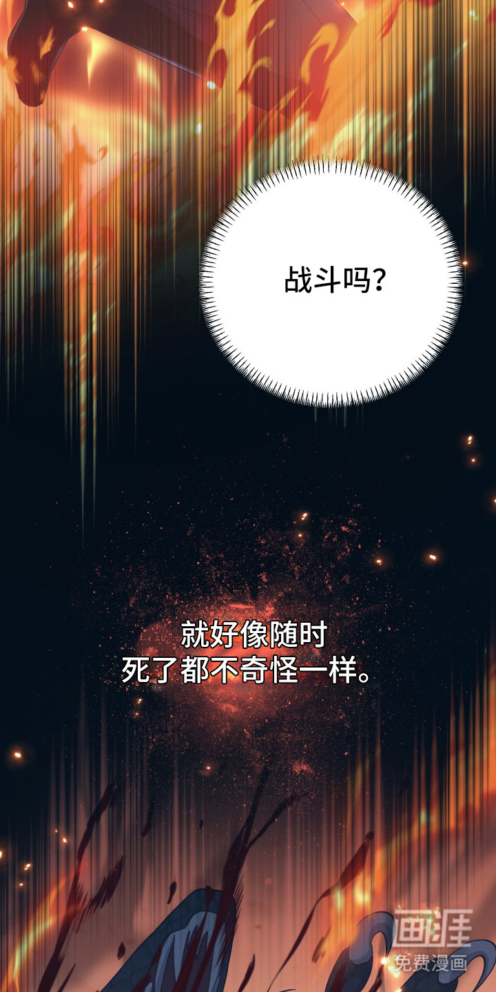 第6话22