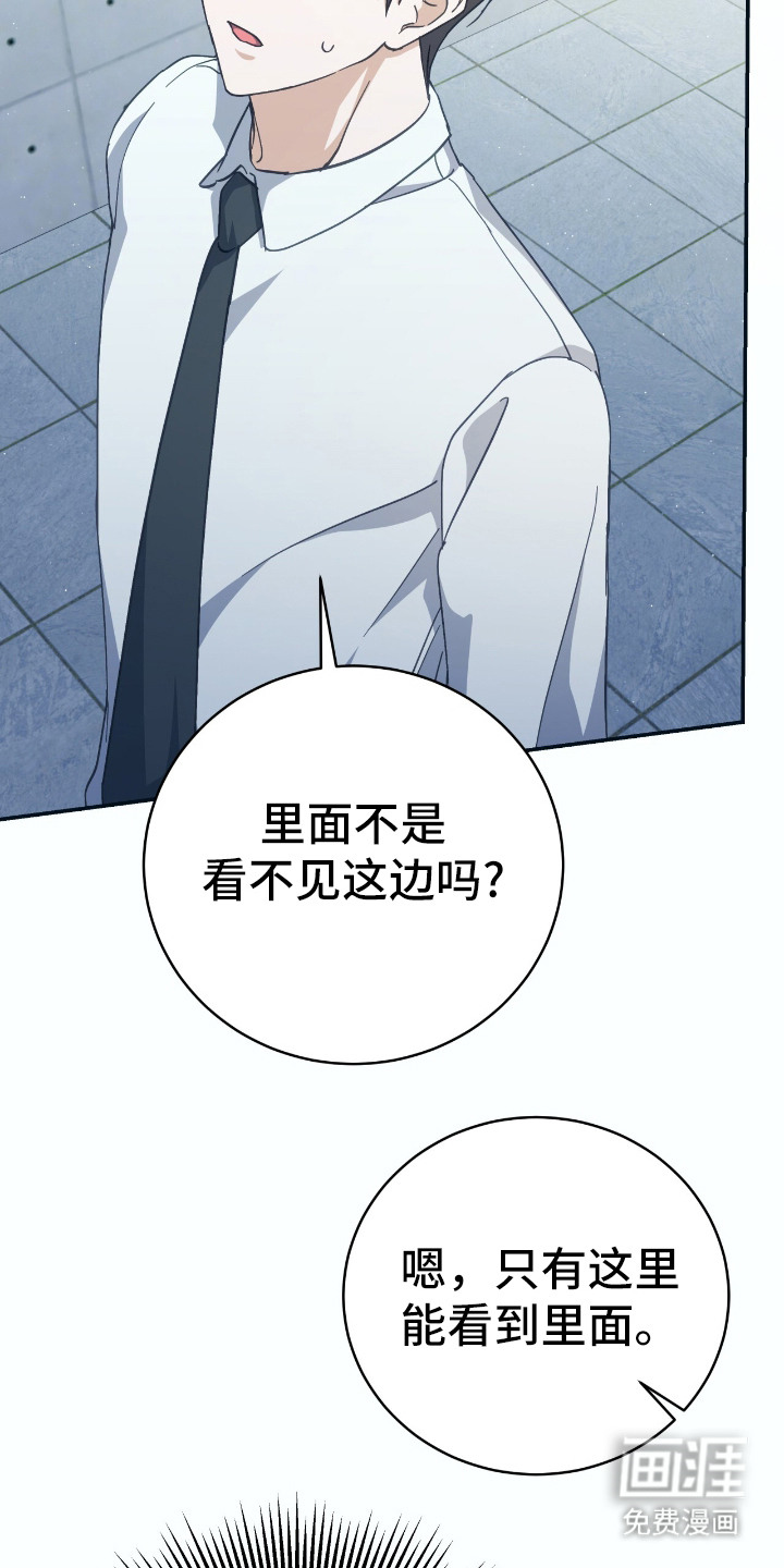第6话26