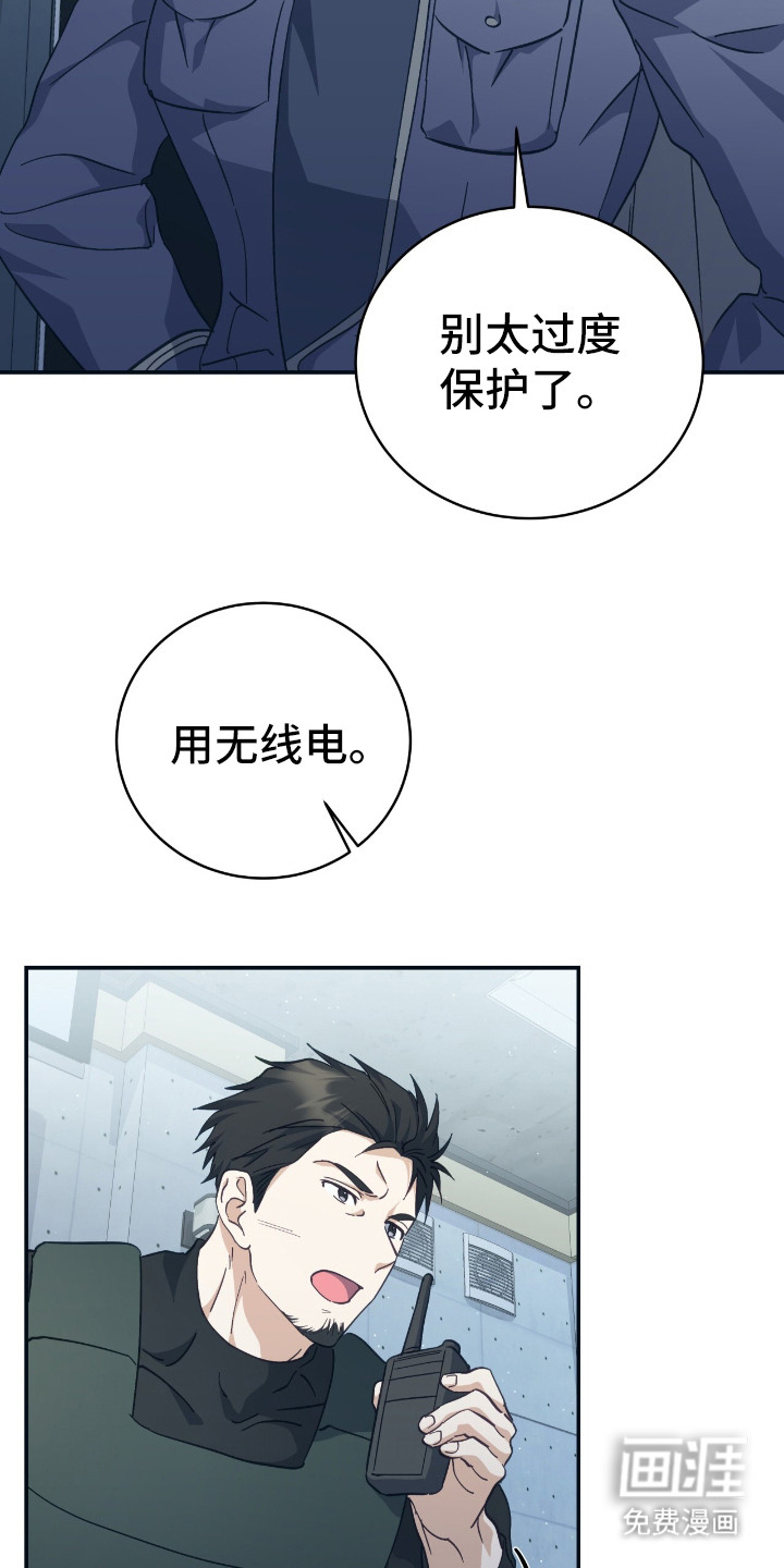 第6话3