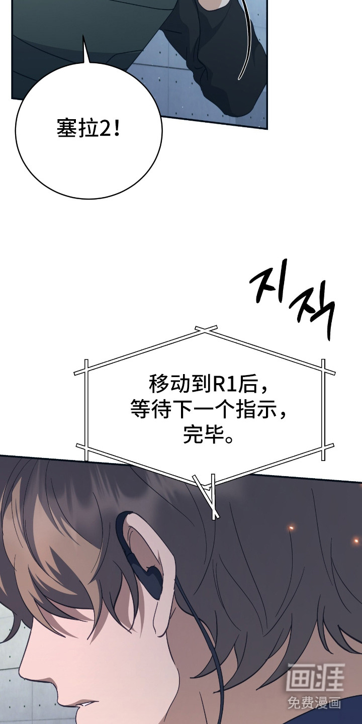 第6话4