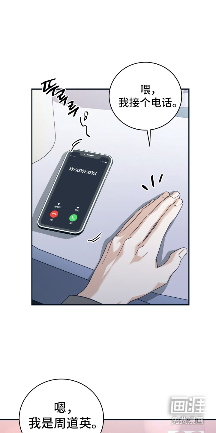 第5话0
