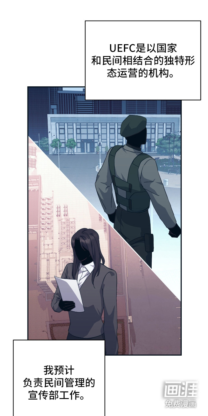 第5话10