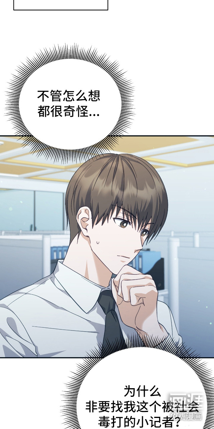 第5话11