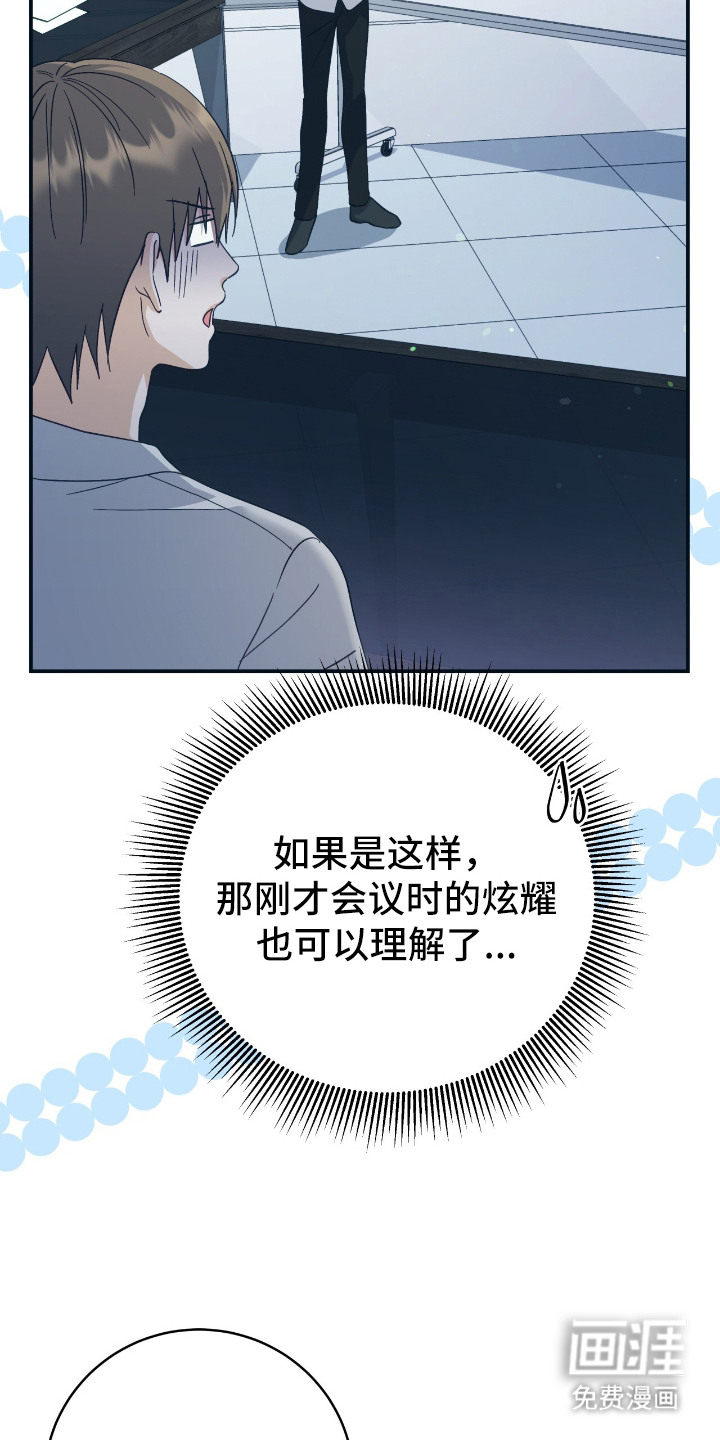第5话13
