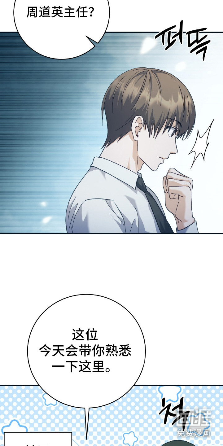 第5话14