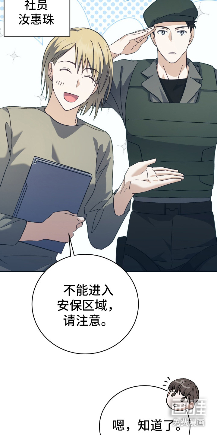 第5话15