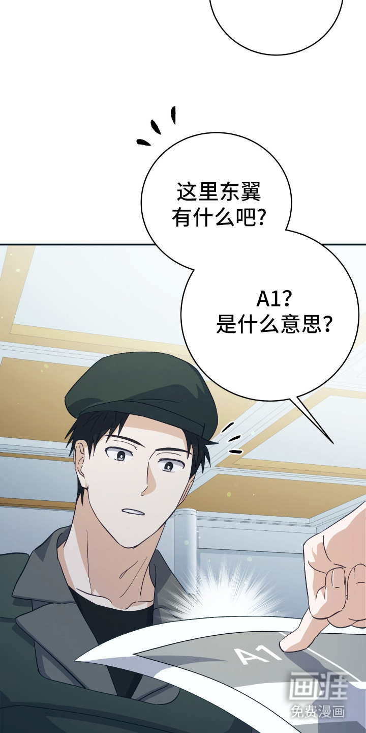 第5话17
