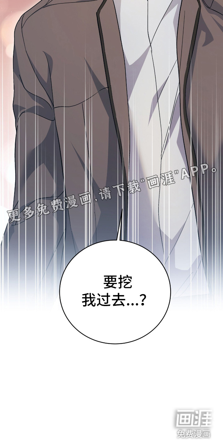 第5话6