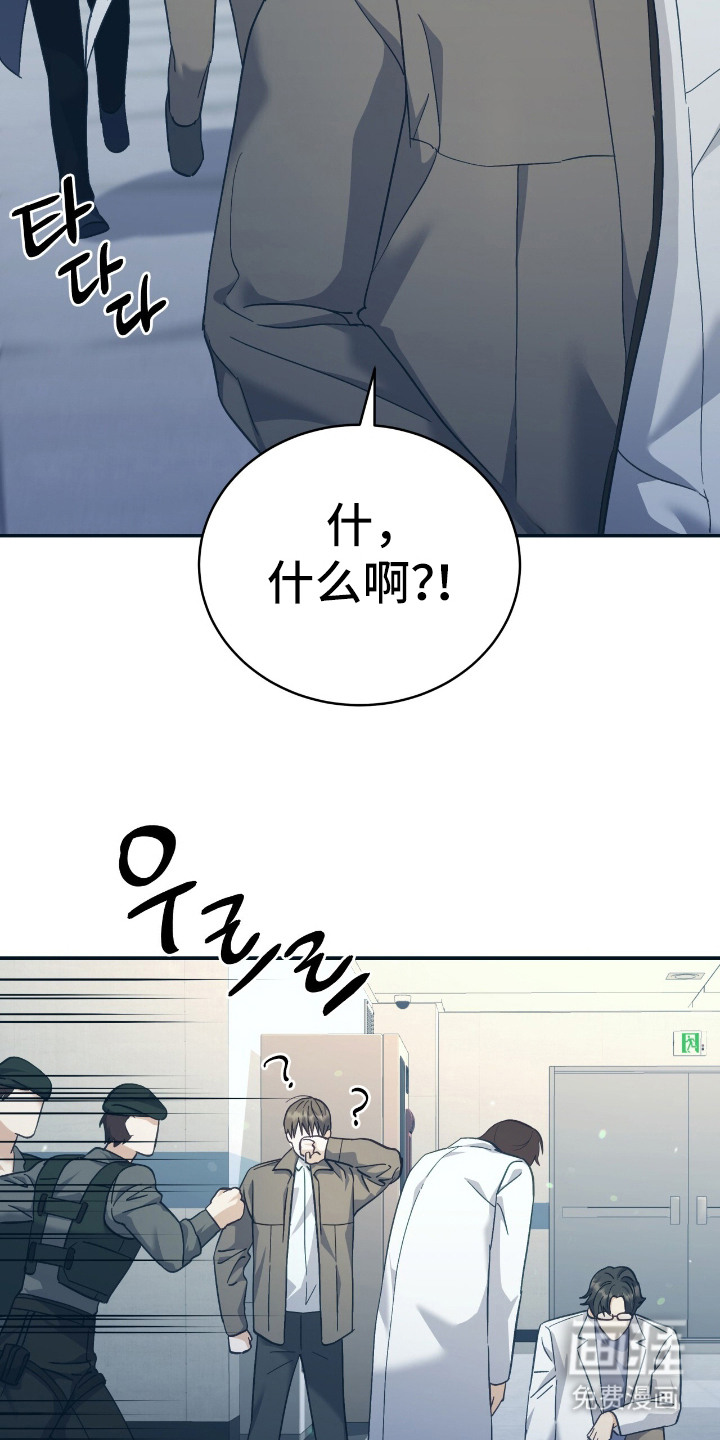 第4话11
