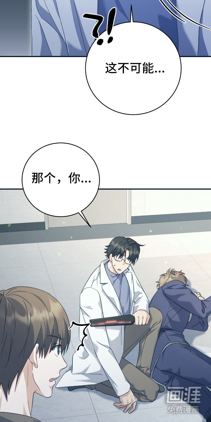 第4话14