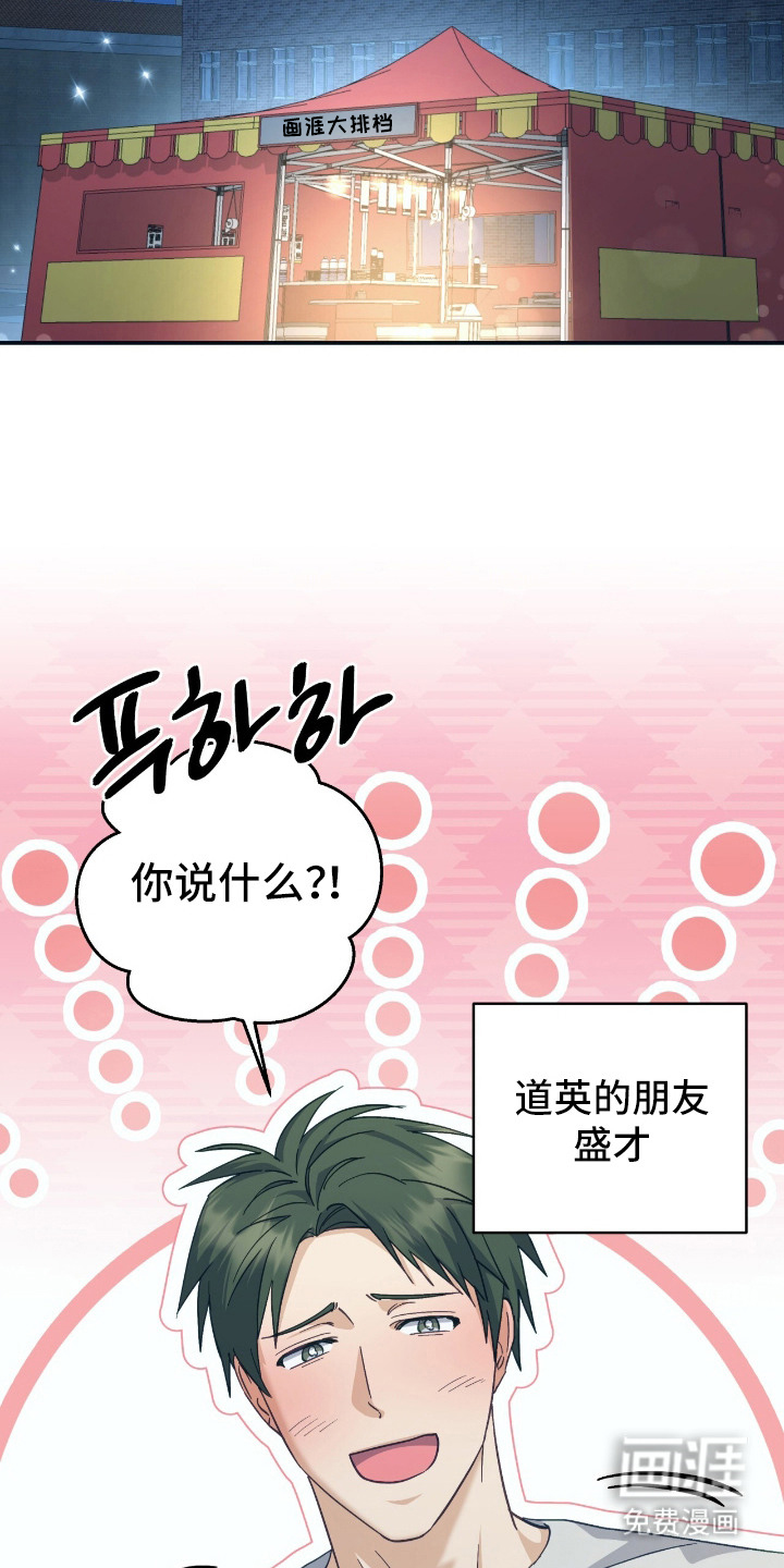 第4话18