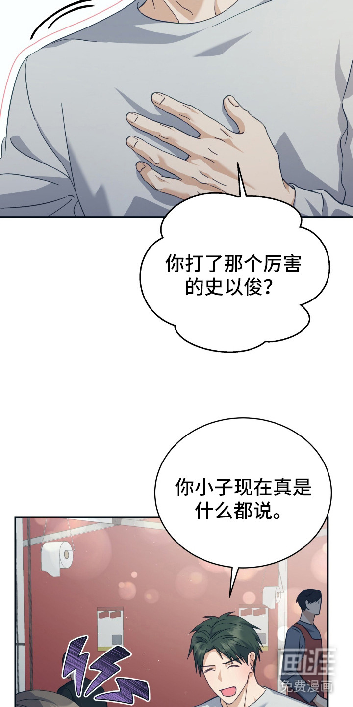第4话19