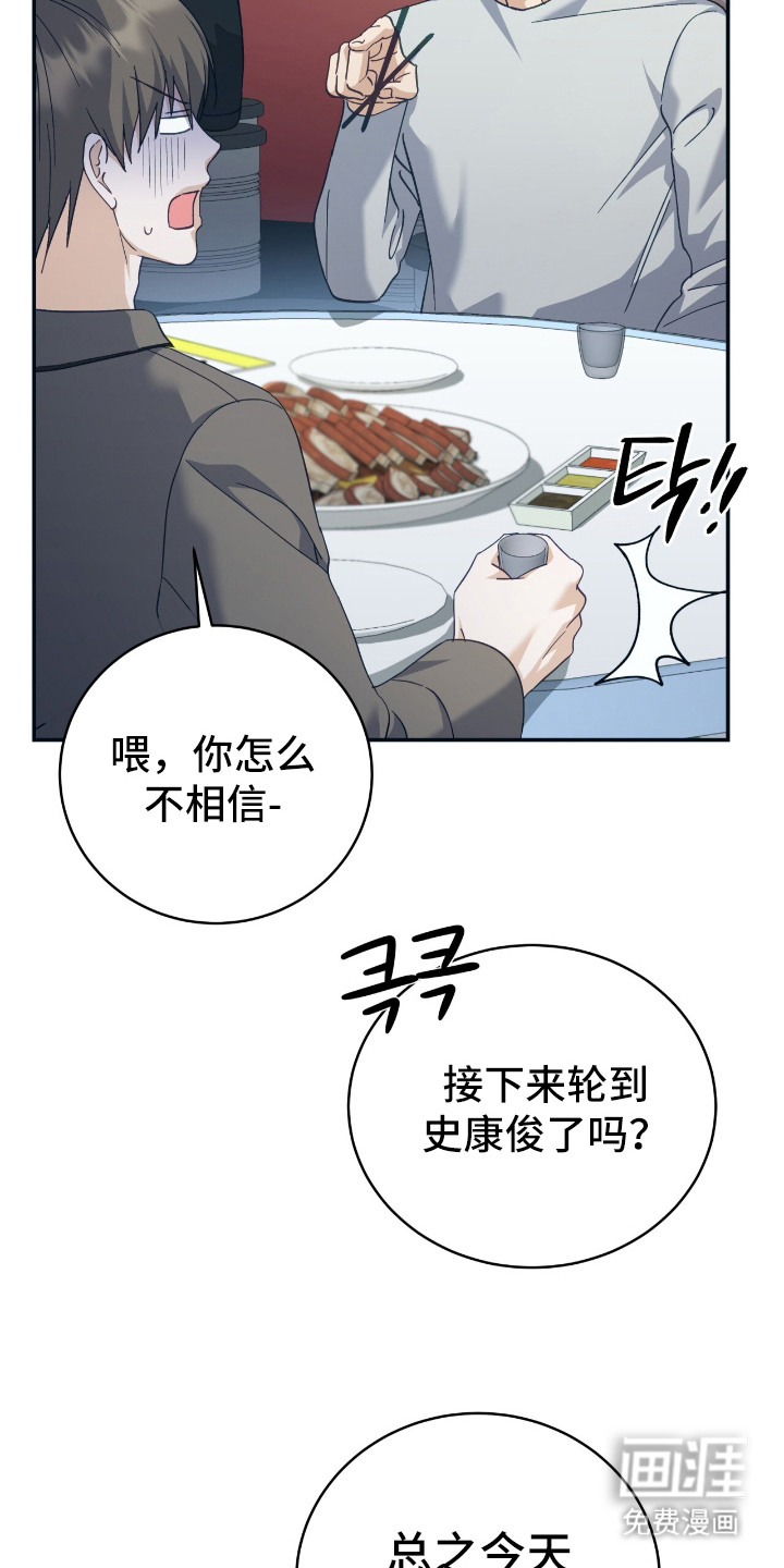 第4话20