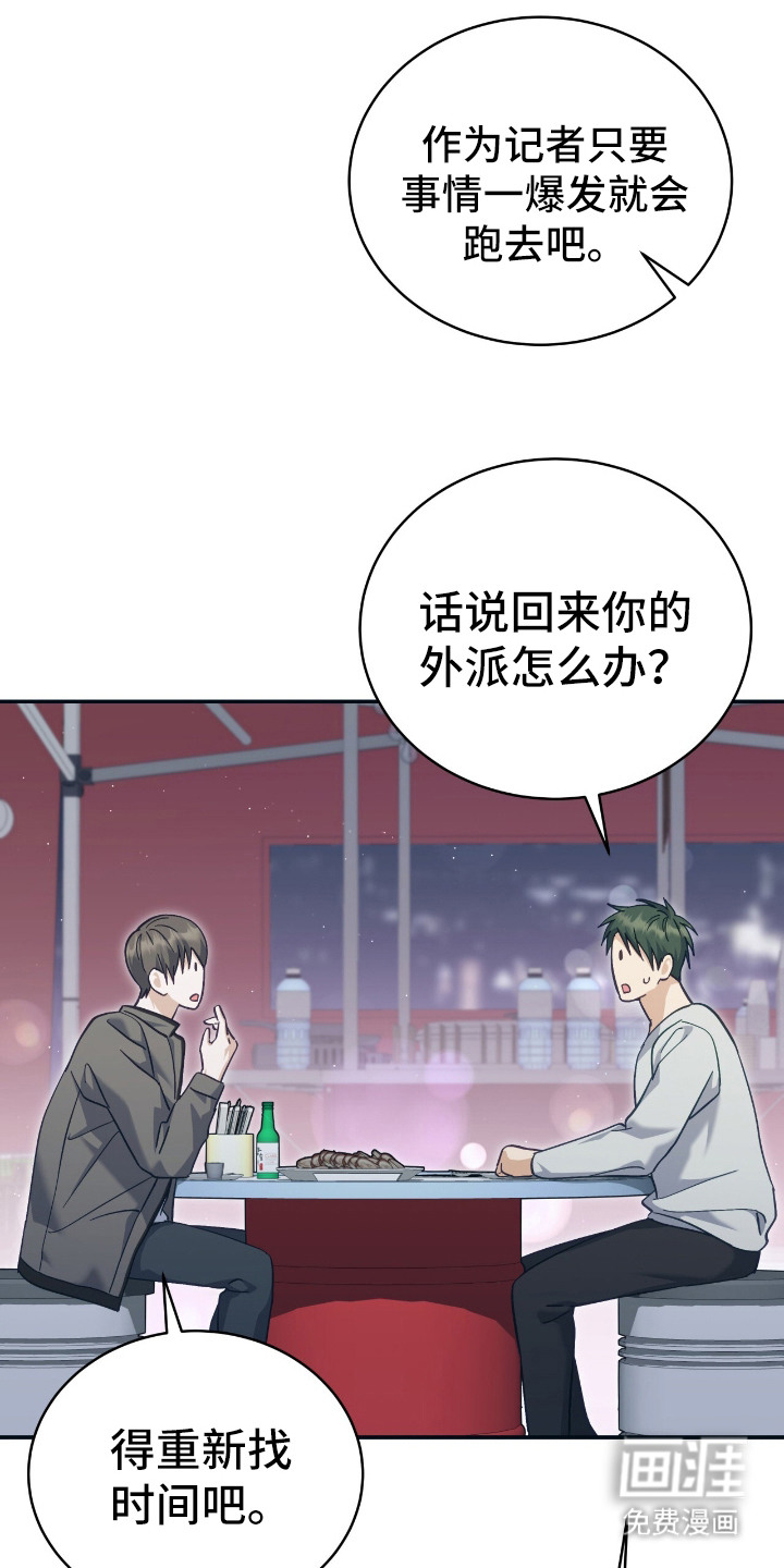 第4话22