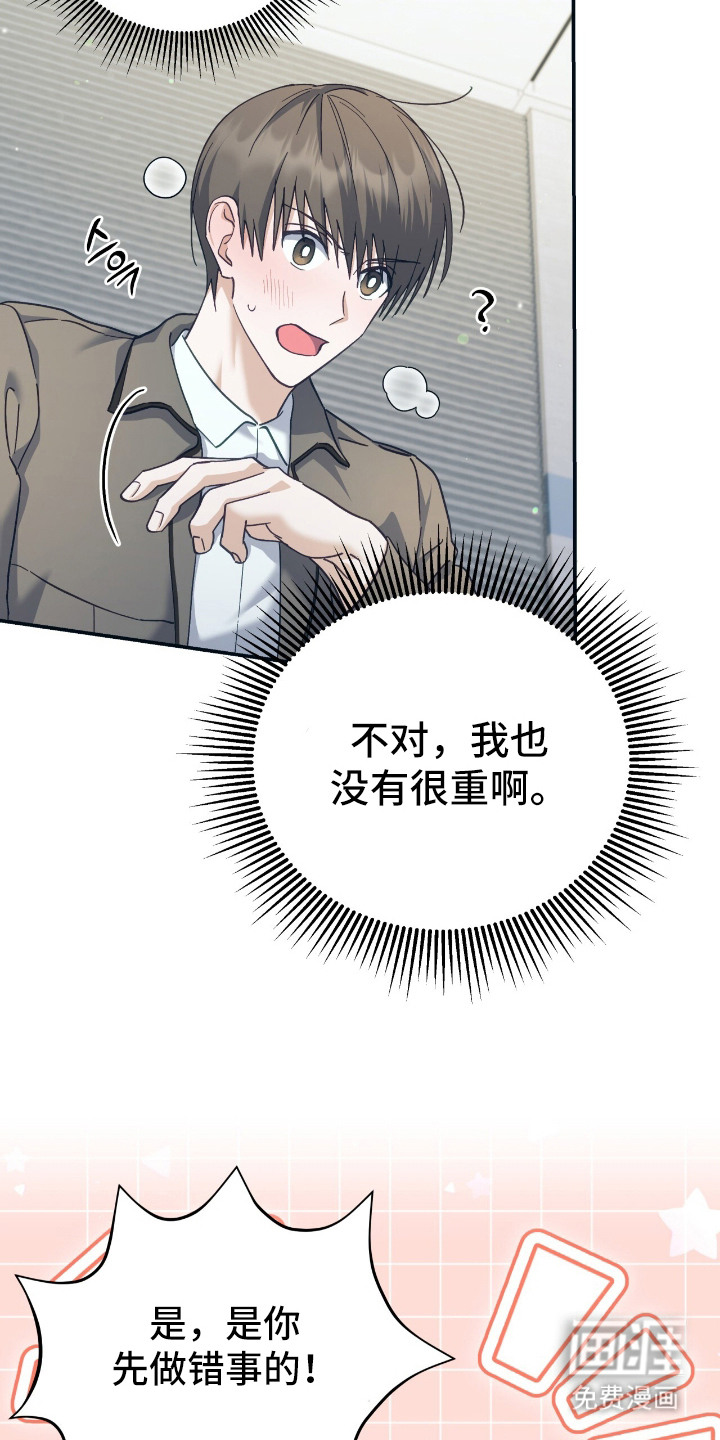 第4话8