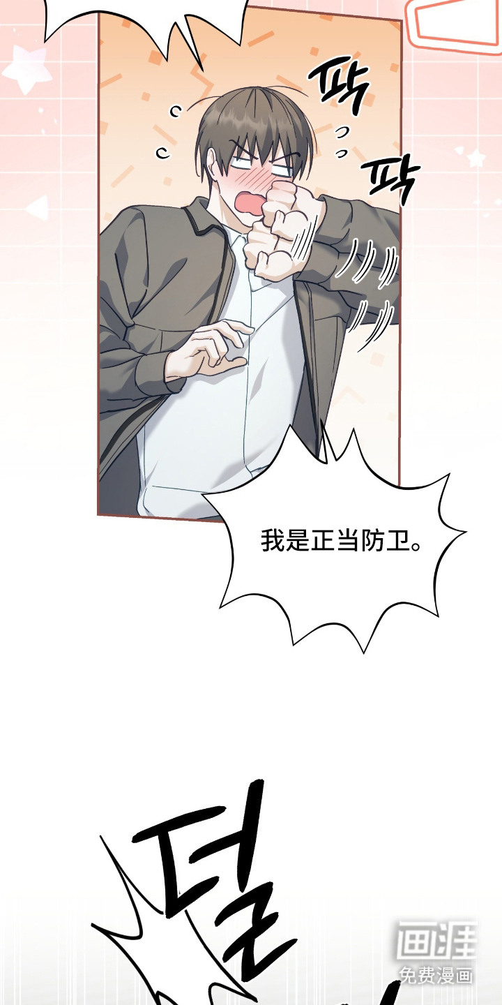 第4话9