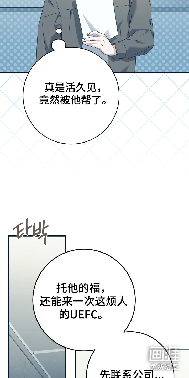 第3话1
