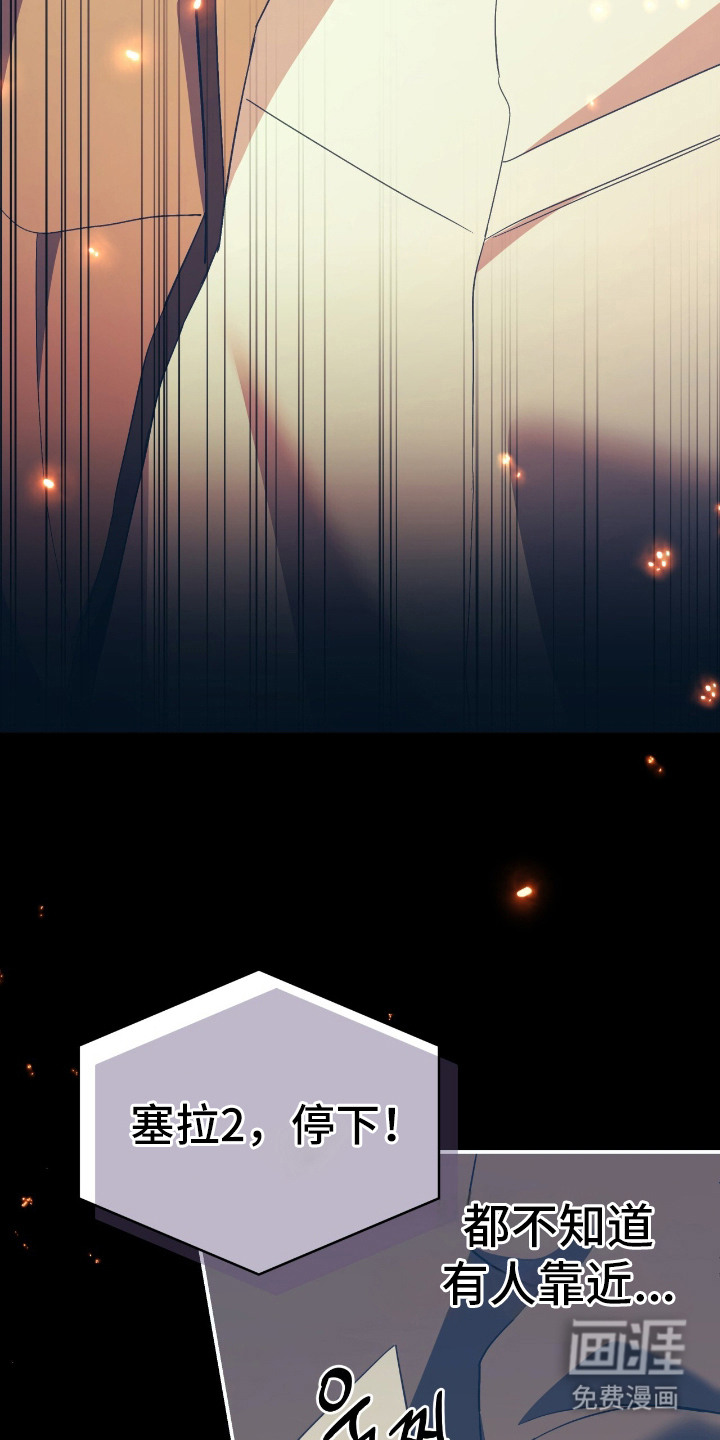第3话11