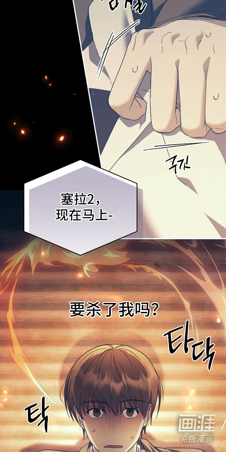 第3话12
