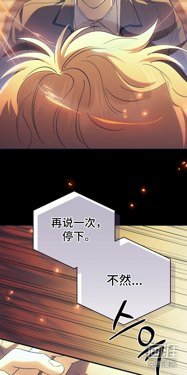 第3话13