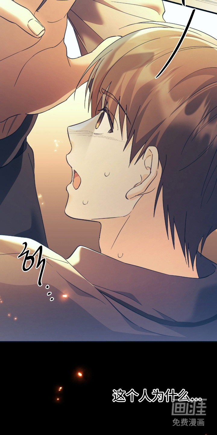 第3话14