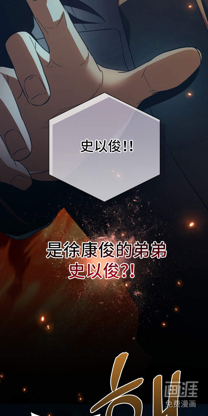 第3话16