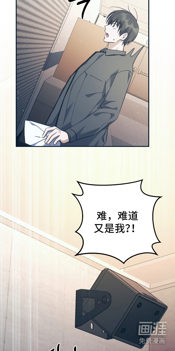 第3话5