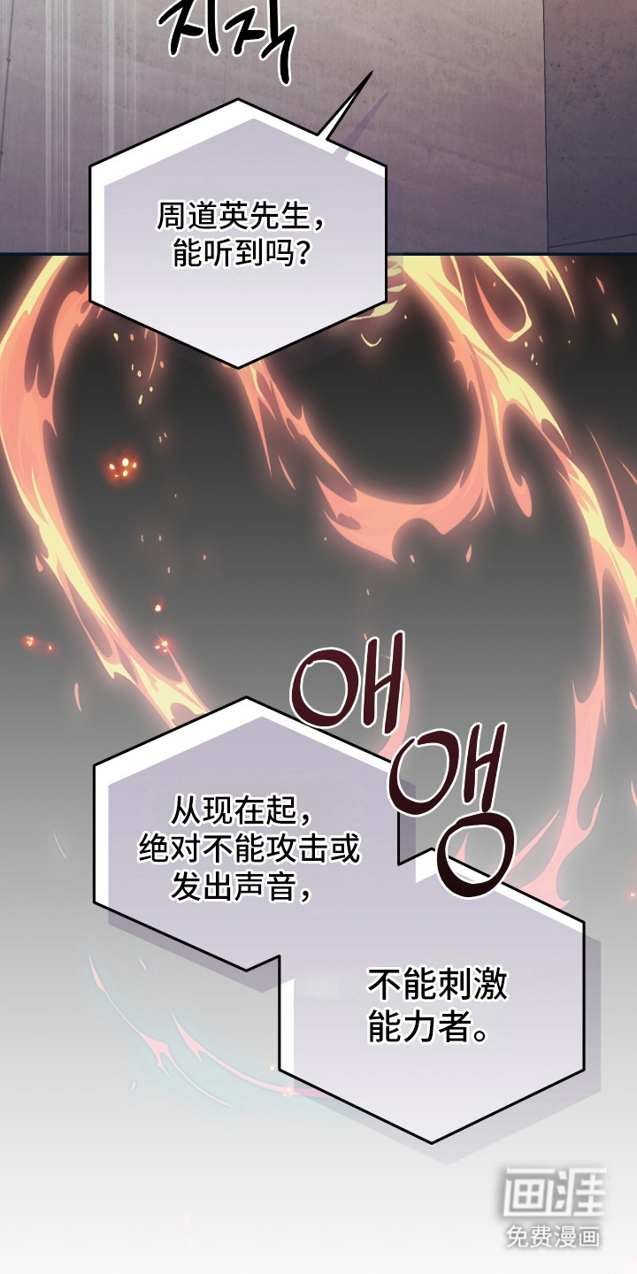 第3话6
