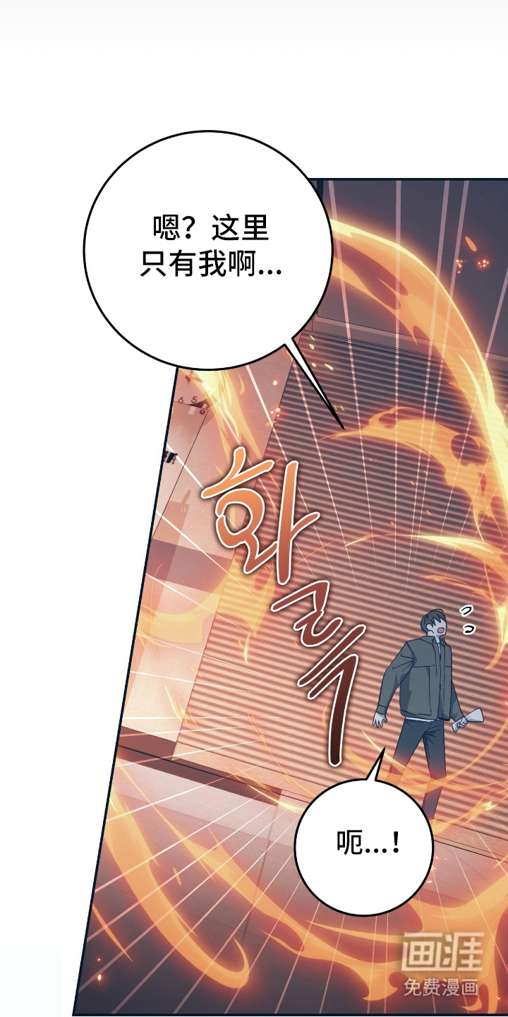 第3话7