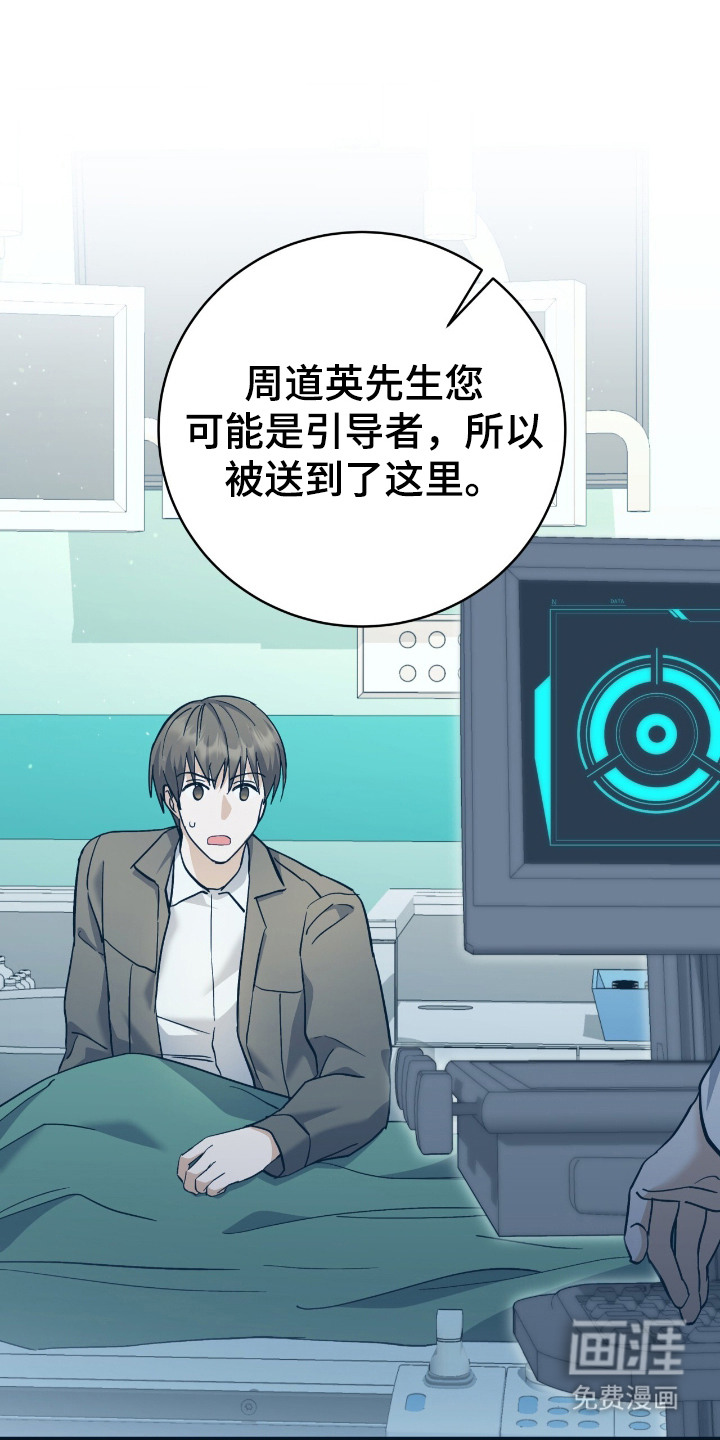 第2话10