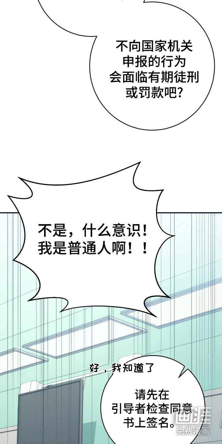 第2话12