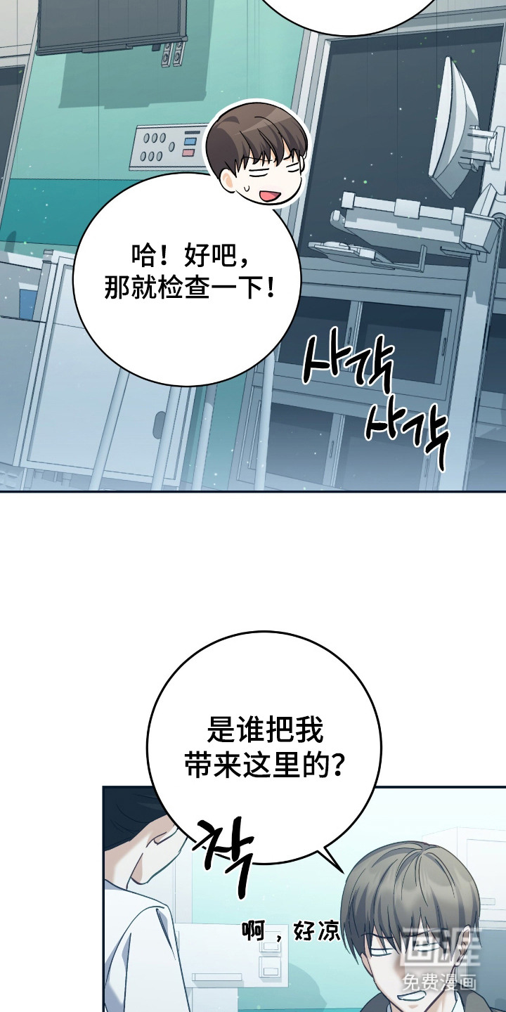 第2话13