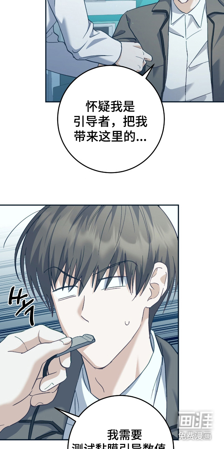 第2话14