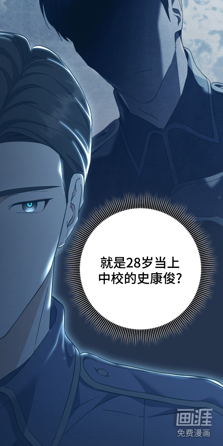 第2话22
