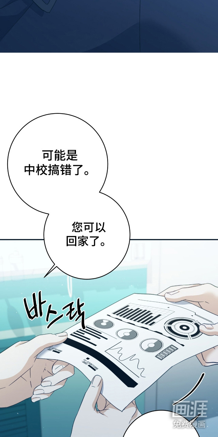 第2话23