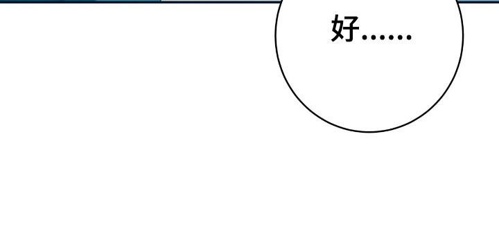 第2话24