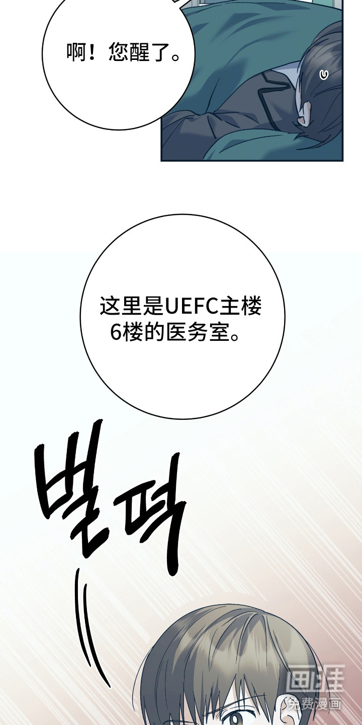 第2话8