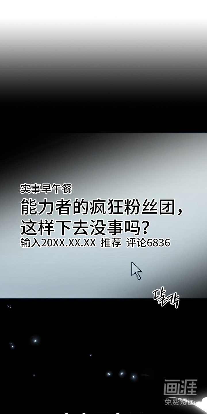 第1话0
